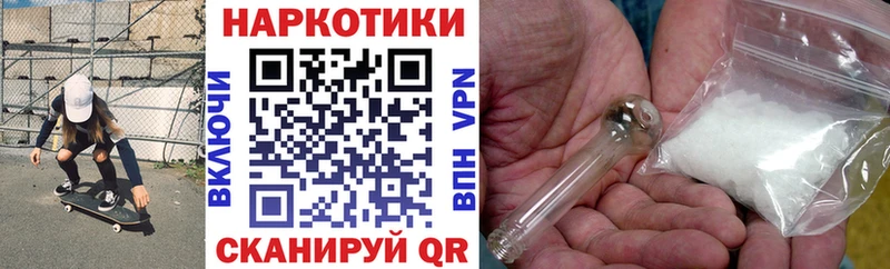 Купить закладку Марихуана Галлюциногенные грибы A PVP ГАШ Меф Малгобек