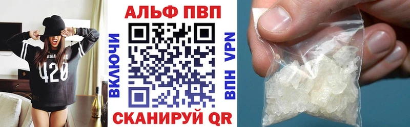 A PVP крисы CK  Купить где  Малгобек 