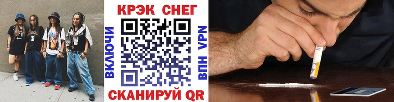 Купить закладки  Малгобек  КОКАИН Перу 