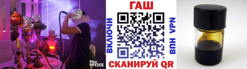 ГАШ 40% ТГК  Купить  Малгобек 