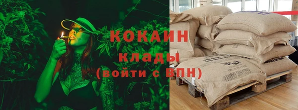 каннабис Богородицк