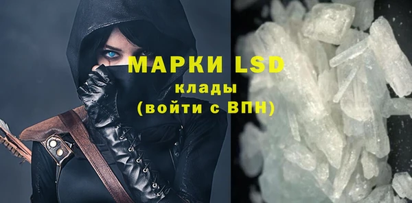 каннабис Богородицк
