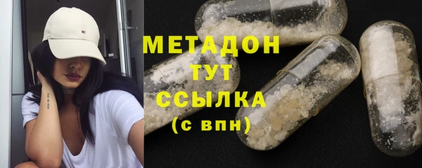 кокаин премиум Бородино