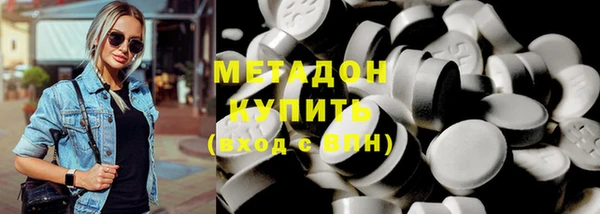 каннабис Богородицк