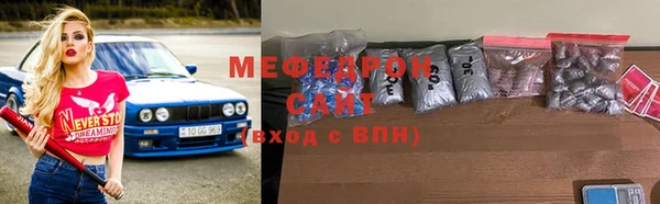 метамфетамин Богородск