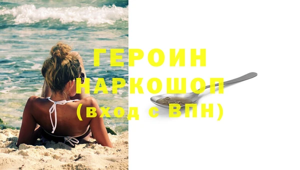 метамфетамин Богородск