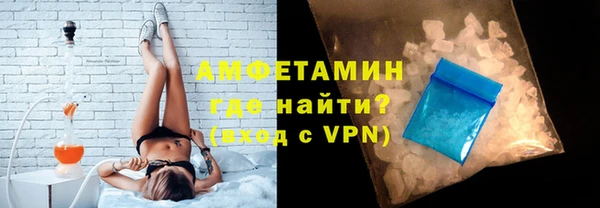 экстази Бронницы