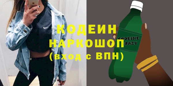кокаин премиум Бородино