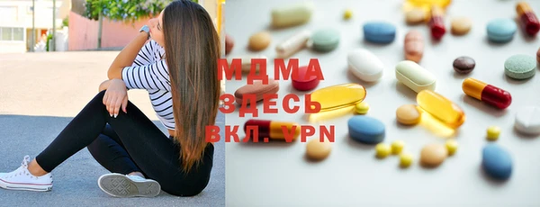 метамфетамин Богородск