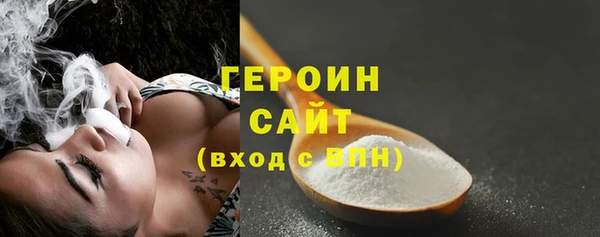 метамфетамин Богородск
