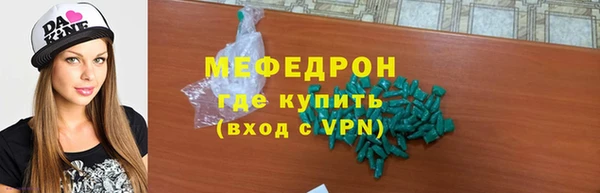 каннабис Богородицк