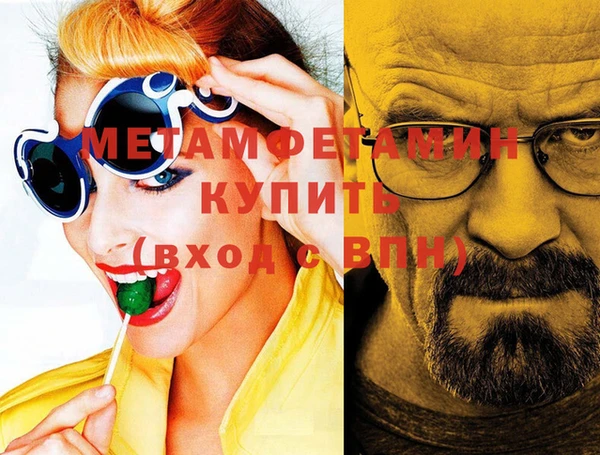 прущий лед Бугульма