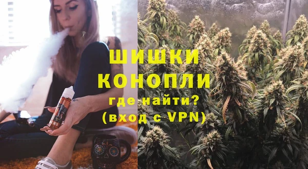 экстази Бронницы