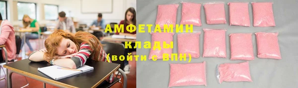 прущий лед Бугульма