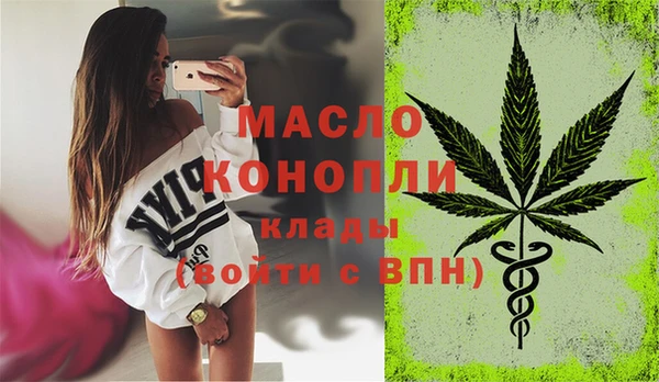 метамфетамин Богородск
