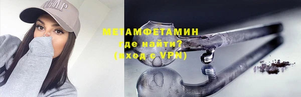 прущий лед Бугульма