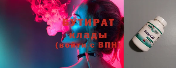 кокаин премиум Бородино