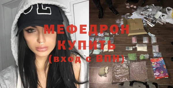 каннабис Богородицк