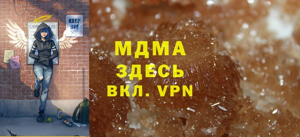 метамфетамин Богородск