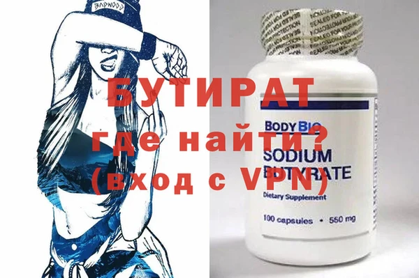 кокаин премиум Бородино