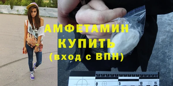 метамфетамин Богородск
