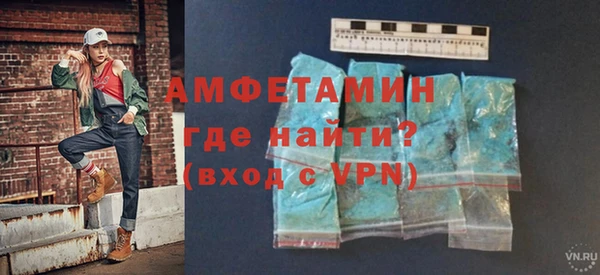 экстази Бронницы