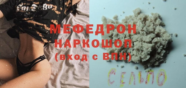 прущий лед Бугульма