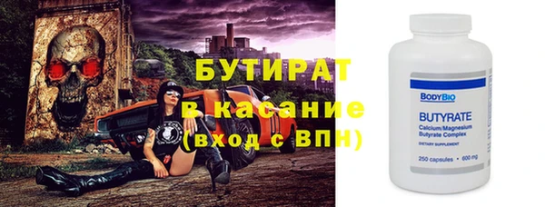 метамфетамин Богородск