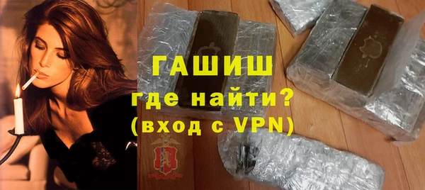 экстази Бронницы