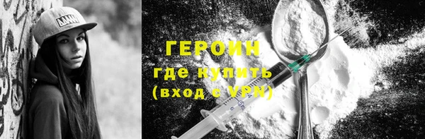 каннабис Богородицк