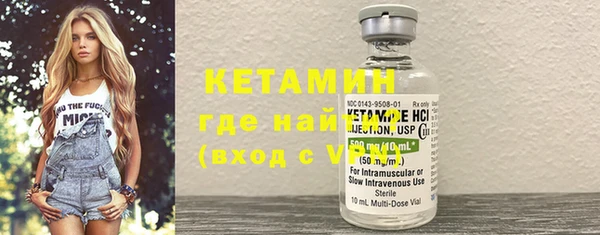 прущий лед Бугульма