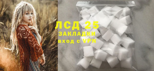 кокаин премиум Бородино