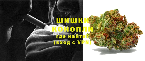 метамфетамин Богородск