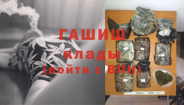 кокаин премиум Бородино