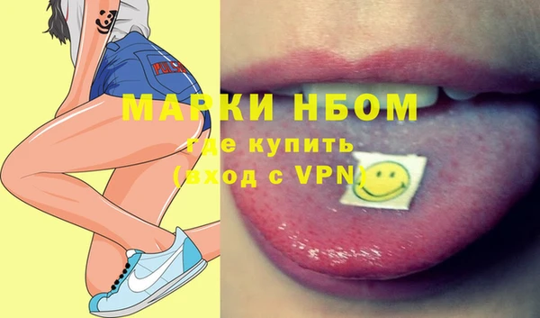 метамфетамин Богородск