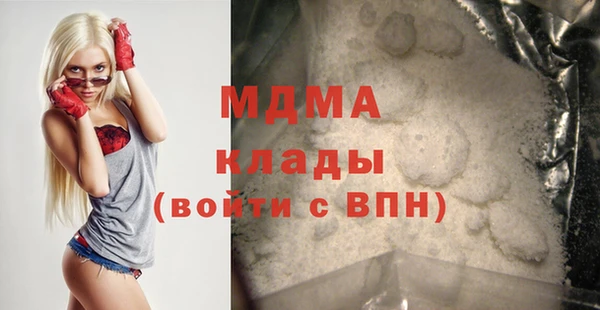 каннабис Богородицк