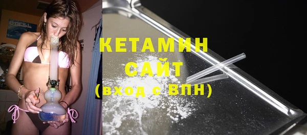 каннабис Богородицк