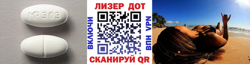 ЛСД экстази кислота  Купить где  Малгобек 