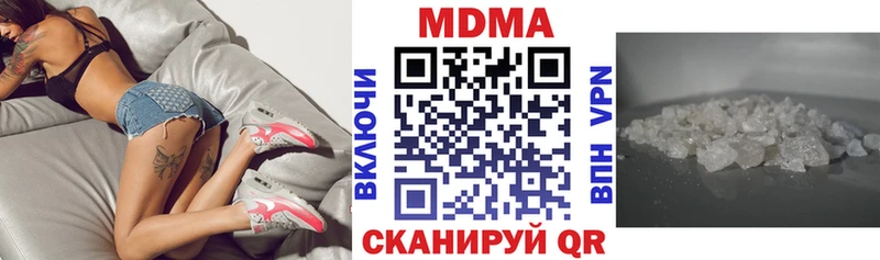 Купить  Малгобек  МДМА кристаллы 