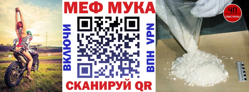 Купить  Малгобек  МЯУ-МЯУ кристаллы 