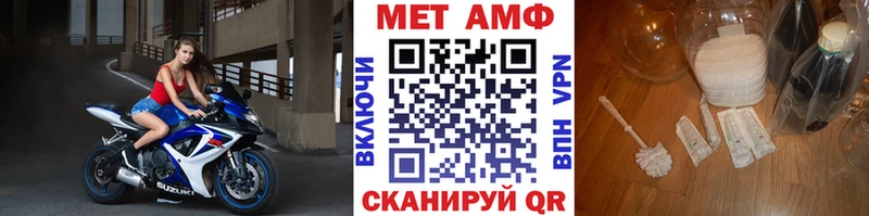 Купить  Малгобек  Метамфетамин пудра 