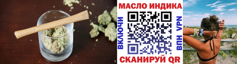 Купить где  Малгобек  Дистиллят ТГК вейп с тгк 